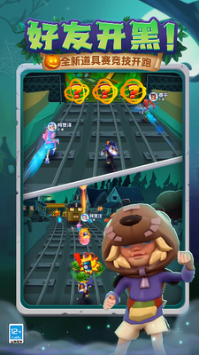 u5730u94c1u8dd1u9177u670du65e0u9650u91d1u5e01u7248