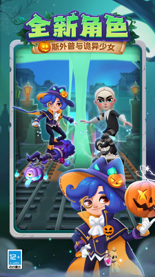 u5730u94c1u8dd1u9177u670du5185u7f6eu83dcu5355u7248