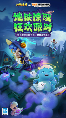 u5730u94c1u8dd1u9177u670d