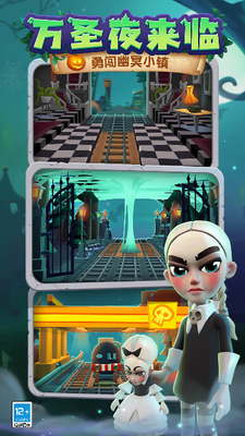 u5730u94c1u8dd1u9177u670d