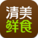 清美鲜食生鲜配送神器v2.4.3 最新版
