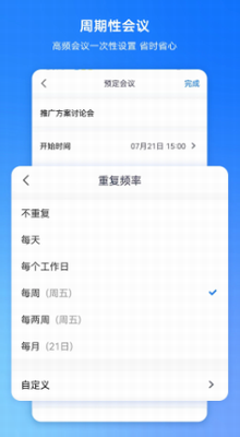 u817eu8bafu4f1au8baeu624bu673aappu4e0bu8f7d