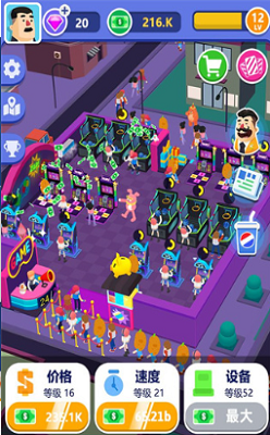 u8857u673au5927u4ea8u53d1u5bb6u53f2u65e0u9650u91d1u5e01u7248