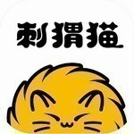 刺猬猫阅读轻小说资源与社区互动v2.9.311 最新版