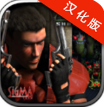 孤胆枪手免费资源版v1.9.1 手机版
