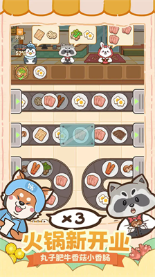 u706bu9505u6d88u4e0du505cu514du8d39u7248u6700u65b0u7248