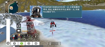 u76f4u5347u673au6a21u62dfu56682021u65e0u5e7fu544au514du8d39u7248