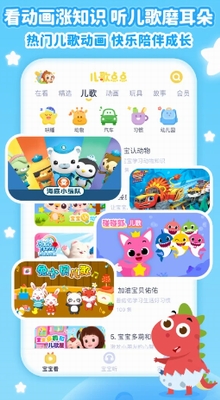 u513fu6b4cu70b9u70b9u514du8d39u5b89u88c5u82f9u679cu7248