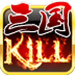 三国kill单机版v1.0 无限金币版