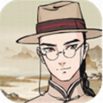 山河旅探免费探案解密游戏v1.0.17 无限提示版