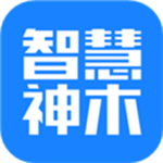 智慧神木生活助手v5.3.18 安卓版