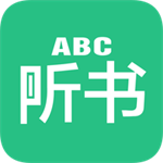 英语听书免费学习v1.5.9 安卓版