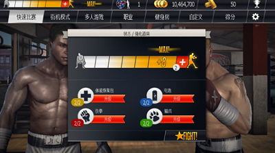 训练系统界面