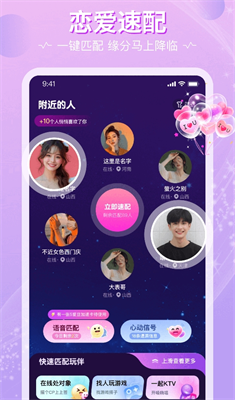 u604bu7231u7269u8bed