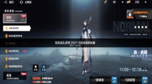 战双帕弥什卡池抽取策略指南