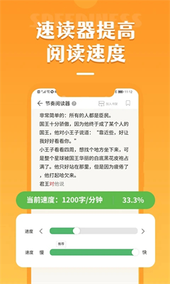 u500du901fu9605u8bfbu514du8d39u7248
