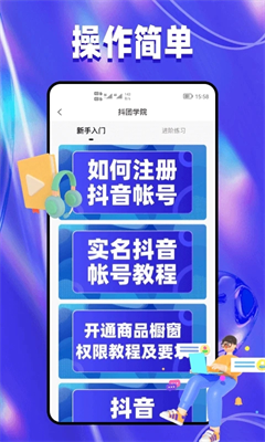 u6296u56e2appu5b89u5353u7248