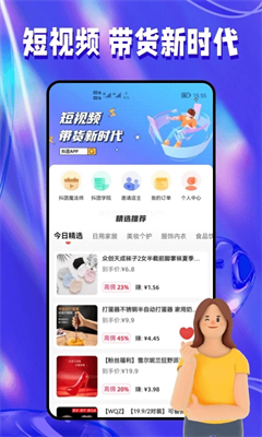 u6296u56e2app