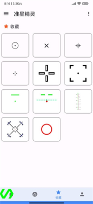 u51c6u661fu52a9u624bu4e2du6587u7248