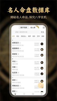 u95eeu771fu516bu5b57