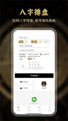 u95eeu771fu516bu5b57u514du8d39u7248