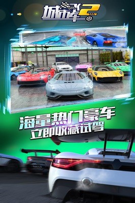 车辆改装界面