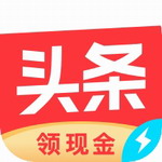 今日头条极速版智能阅读新v10.0.9.0