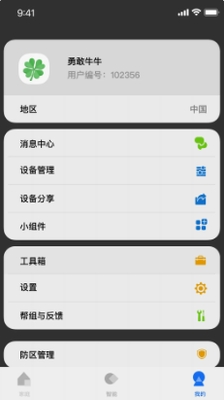 lifesmartu5b89u5353u7248u514du8d39u7248