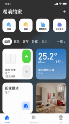lifesmartu4e0bu8f7dappu82f9u679cu7248