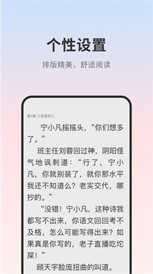 u9876u70b9u5c0fu8bf4appu7f51u7ad9