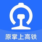 国铁吉讯高铁出行智能助手v4.0.0 
