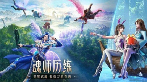 斗罗大陆魂师对决2024礼包码汇总