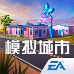 模拟城市我是市长全新资源建设v0.93 无限绿钞版