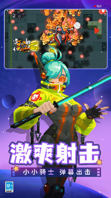 u5143u6c14u9a91u58ebu5185u8d2du514du8d39u7248