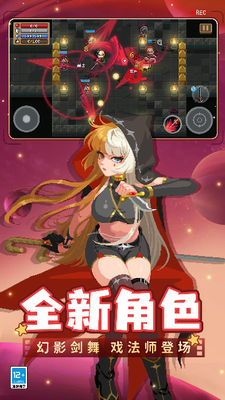 u5143u6c14u9a91u58ebu5185u8d2du514du8d39u7248