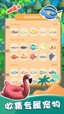 u6211u7684u9493u9c7cu751fu6d3bu6700u65b0u7248