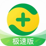360手机卫士极速版轻量安全v6.0.3 最新版