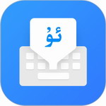 nur输入法手机多语言输入神器v4.1.4 免费版