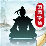 无极仙途修仙放置无限资源v1.8.4 无限仙玉版