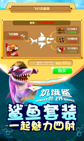 hungrysharkworldu56fdu9645u7248u514du8d39u7248