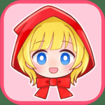 坦率小红帽中文汉化版游戏v1.1免广告版