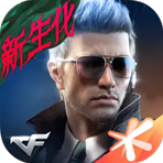 穿越火线单机版免费射击游戏v1.0.400 无限英雄武器版