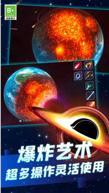 u5730u7403u6bc1u706du6a21u62dfu56682025u5e74u6700u65b0u7248