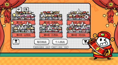 u8336u53f6u86cbu5927u5192u9669u6700u65b0u72482025u4e0bu8f7d