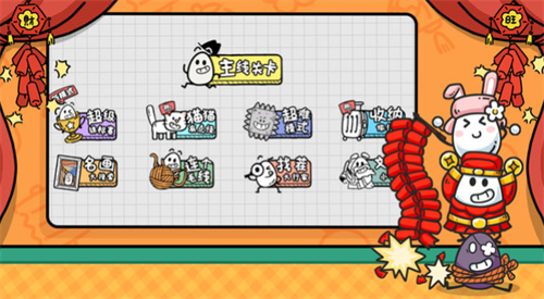 u8336u53f6u86cbu5927u5192u9669u514du5185u8d2du7248u4e0bu8f7d