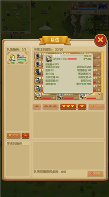 u5f81u670du4e4bu5203u65e0u9650u91d1u5e01u7248