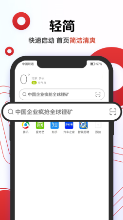u6b27u670bu6d4fu89c8u5668appu5b89u5353u7248