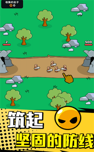 u5c0fu5c0fu90e8u843du9a91u58ebu65e0u9650u91d1u5e01u7248