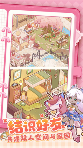 u6211u7684u4f11u95f2u65f6u5149u4e0bu8f7du514du8d39u7248