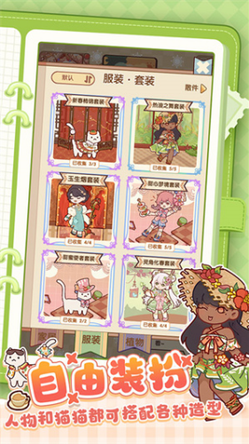 u6211u7684u4f11u95f2u65f6u5149u4e0bu8f7du514du8d39u7248u5b89u5353u6700u65b0u7248